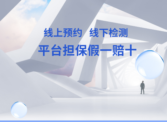 合肥瑶海万核健康基因管理咨询中心