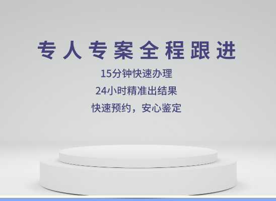 合肥瑶海万核健康基因管理咨询中心